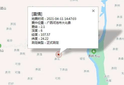 广东梅州五华县发生了M1.2级地震 未造成人员伤亡和财产损失