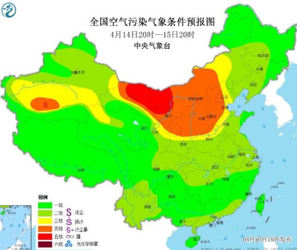 4月13日国内环境气象公报 新疆青海等地将迎新一轮沙尘天气