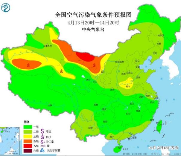 4月13日国内环境气象公报 新疆青海等地将迎新一轮沙尘天气