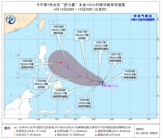 第2号台风舒力基实时路径图最新消息 台风舒力基会在哪里登陆