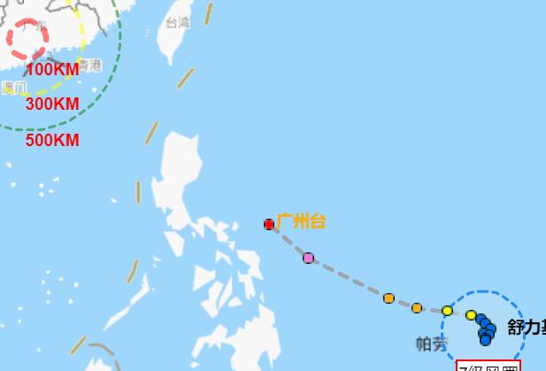 2021年第2号台风舒力基生成最新消息 广东会受到舒力基影响吗