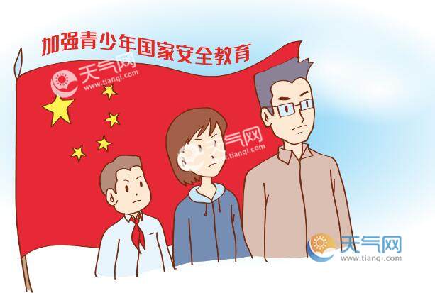 国家安全教育日举报电话是多少 国家安全受理举报电话【图】