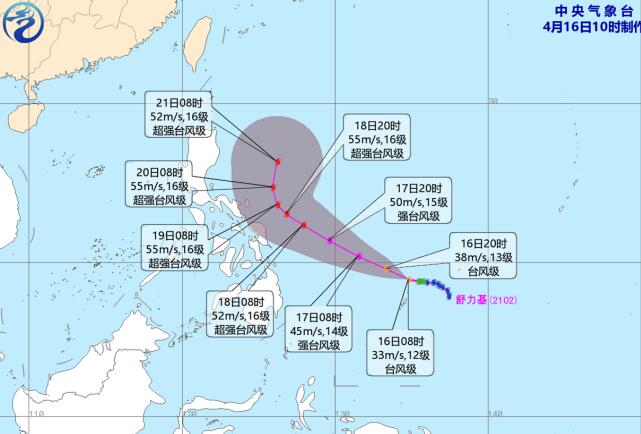 2号台风路径实时发布系统今天 舒力基加强为台风级对我国无影响