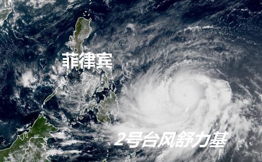 海南气象局：2021年汛期将有8至10个热带气旋影响海南