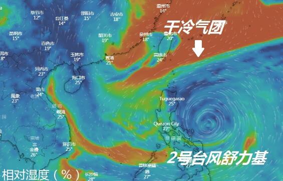 2号台风路径实时发布系统今天 舒力基加强为台风级对我国无影响