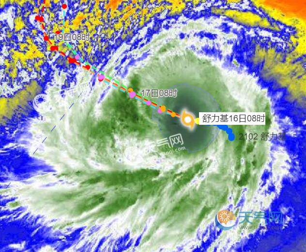 新云图实况 台风舒力基2021最新卫星云图
