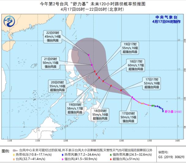 2号台风最新消息2021 台风舒力基加强至强台风级