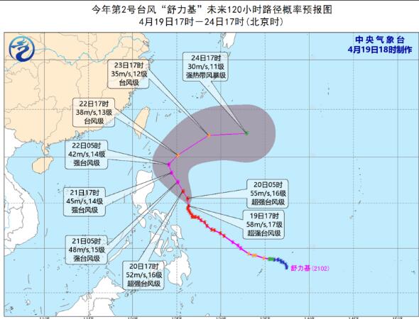 17级超强台风舒力基逼近菲律宾 菲律宾提前撤离近7万人