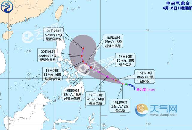 第2号台风最新路径图今天 台风舒力基最大风力增至12级