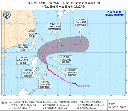 2021年2号台风最新消息路径图 第2号台风“舒力基”未来走势图预测