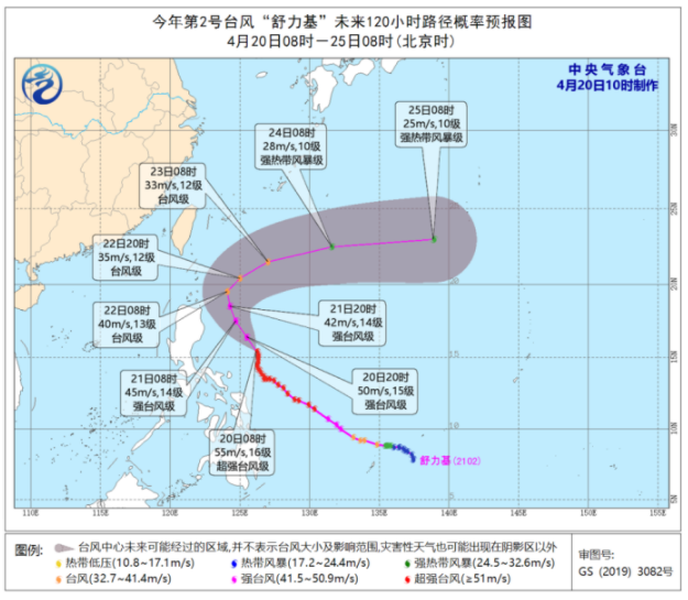 海南台风网第2号台风舒力基最新消息 台风舒力基对海南有何影响