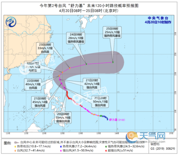 台风凤凰路径实时发布系统_浙江台风实时路径发布系统_浪卡台风实时路径