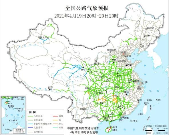 全国交通天气最新预报：4月20日高速路况最新实时查询