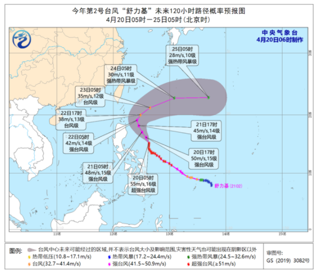 今年第2号台风最新消息路径图 台风舒力基强度逐渐减弱