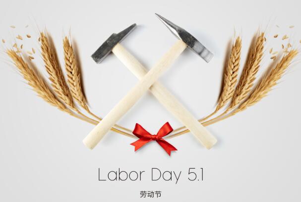 劳动节的节日风俗是什么 五一劳动节各国人们要干什么