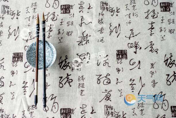 入木三分这个成语原本是用来形容什么的