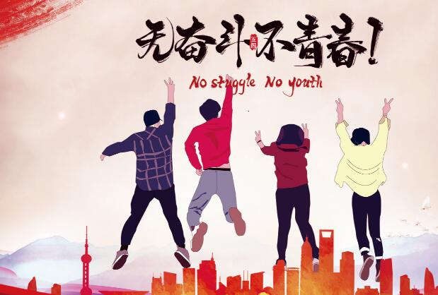 年龄在14周岁以上,28周岁以下的中国青年,承认团的章程,愿意参加团