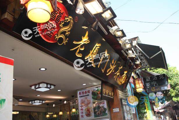 厦门想吃当地特色面条你应该吃什么 厦门特色面叫什么（组图）