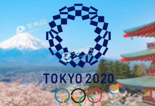 东京奥运会可能无观众是什么情况 东京奥运会几月几日举办