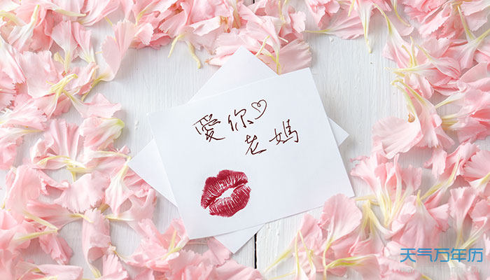 2021简单又漂亮的母亲节贺卡怎么做 母亲节贺卡的制作方法[图]