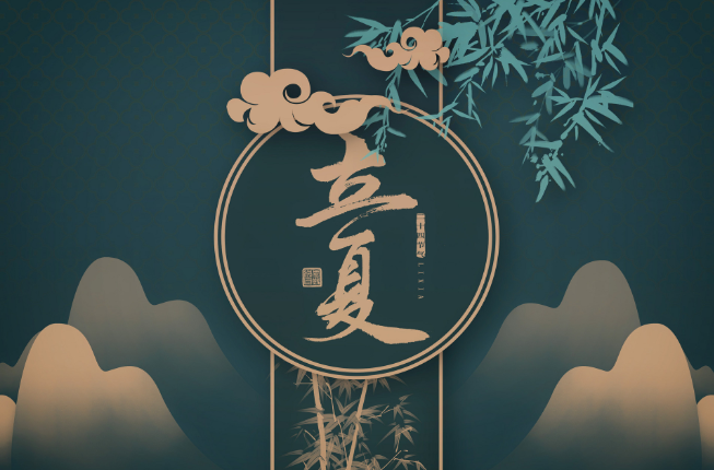 关于二十四节气立夏的谚语 立夏节气的谚语或知识