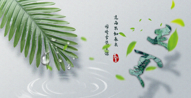 立夏是在公历的什么日子 立夏大约在公历的哪一天