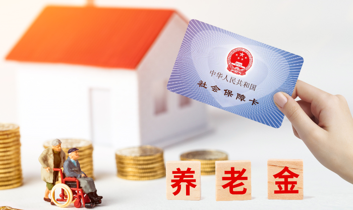 父母的養(yǎng)老金子女可以領(lǐng)嗎 父母的養(yǎng)老金子女能領(lǐng)嗎