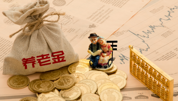 父母的養(yǎng)老金子女可以領(lǐng)嗎 父母的養(yǎng)老金子女能領(lǐng)嗎