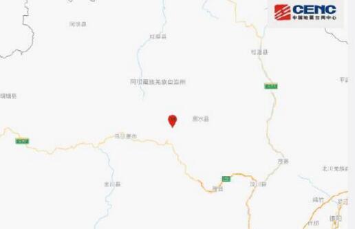 2021地震四川最新消息更新：阿坝州黑水县发生3.2级地震