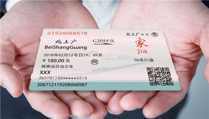 身份证复印件可以买火车票吗 用身份证复印件能买火车票吗