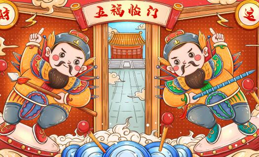 五福临门是哪五福 五福临门中五福分别指什么