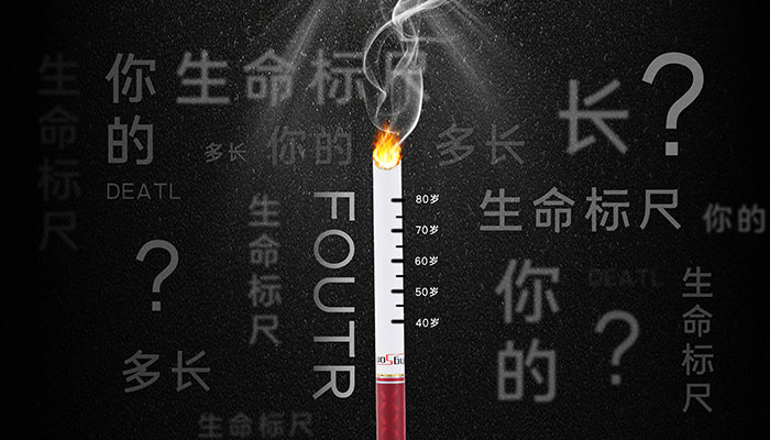 2021学校无烟日宣传标语 世界无烟日校园禁烟宣传标语