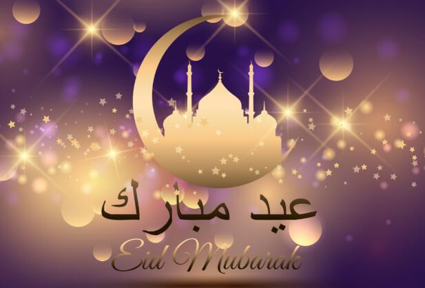 开斋节的由来和风俗 开斋节是怎么过的