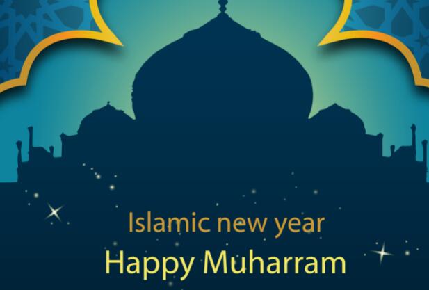 2021开斋节快乐图片 最新开斋节快乐祝福高清图