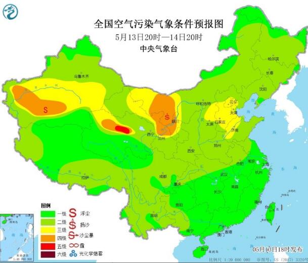 5月13日国内环境气象公报 今明两天甘肃宁夏等地有沙尘