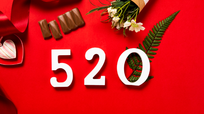 520微信红包数字代表什么含义 520发红包数字代表的意义