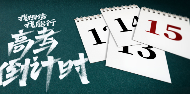 广东高考考哪几门科目 广东高考科目及每科分数是多少