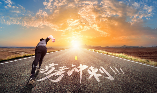 广东高考2021倒计时还有多少天 距离广东2021年高考还剩几天