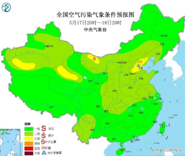 5月17日国内环境气象公报 今天全国大部地区空气良好没有雾霾