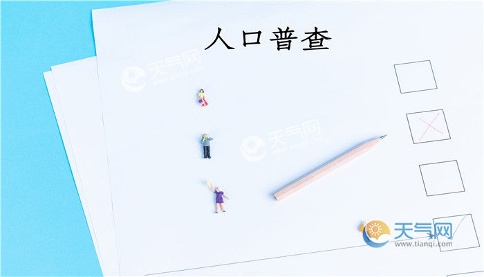 青岛人口2021总人数口_北京人口2021总人数口是多少 2021北京实际人口数