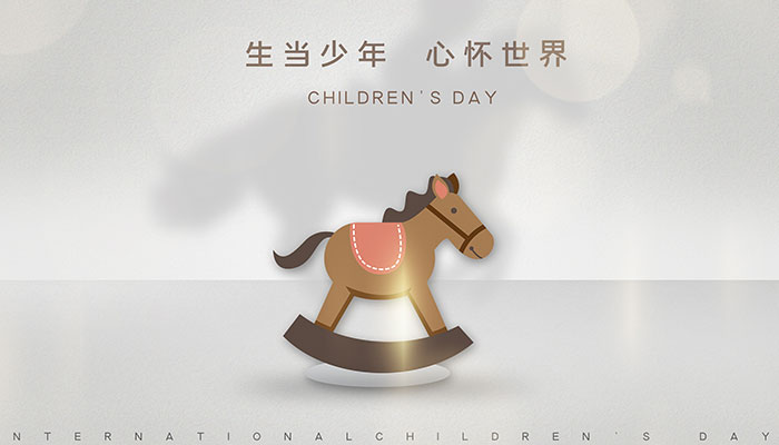 儿童节的节日风俗是什么 儿童节的风俗和意义