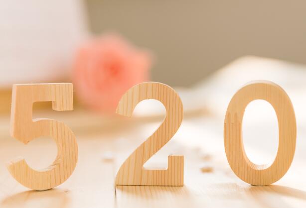 520当天不办离婚吗 520暂停办理离婚是真的吗