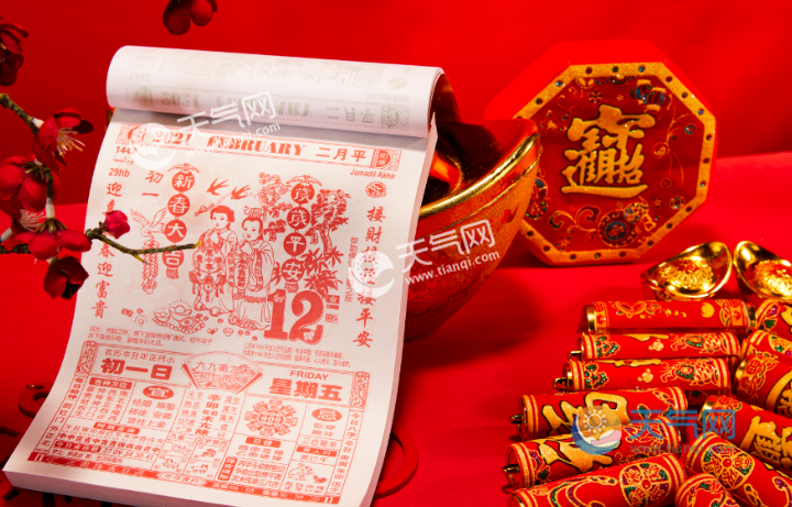 公历是阴历还是阳历 公历的定义