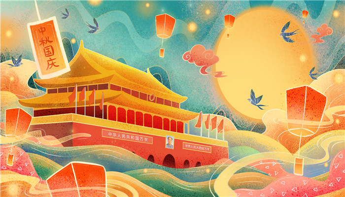 国庆节的来历和风俗 国庆节的风俗特点