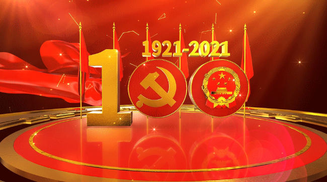 纪念建党100周年宣传标语 建党100周年宣传标语20字