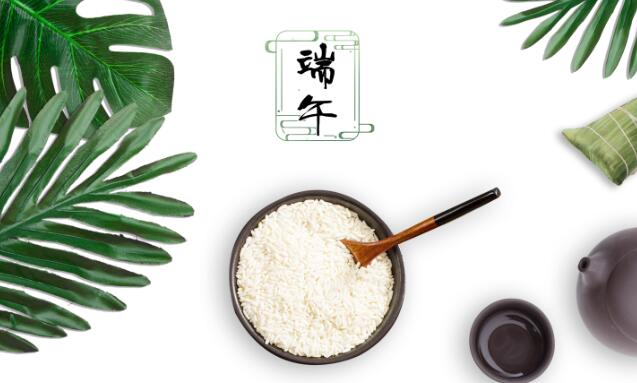 端午节放假2021安排时间表 端午节放假几号到几号