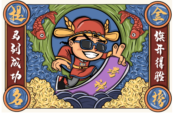 上海高考时间2021具体时间科目安排 上海2021年高考考试安排