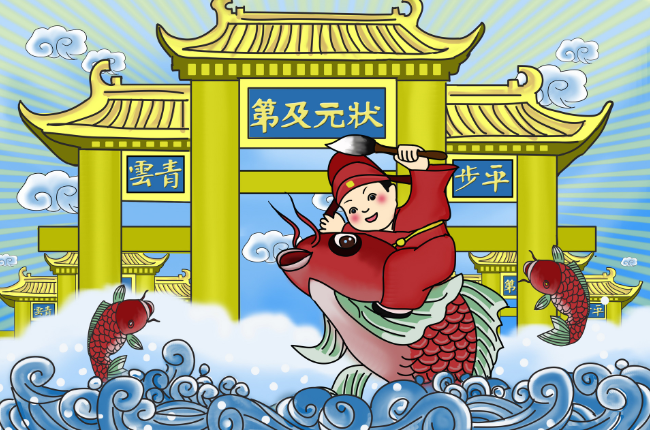 江苏高考时间2021具体时间科目安排 江苏2021年高考考试安排