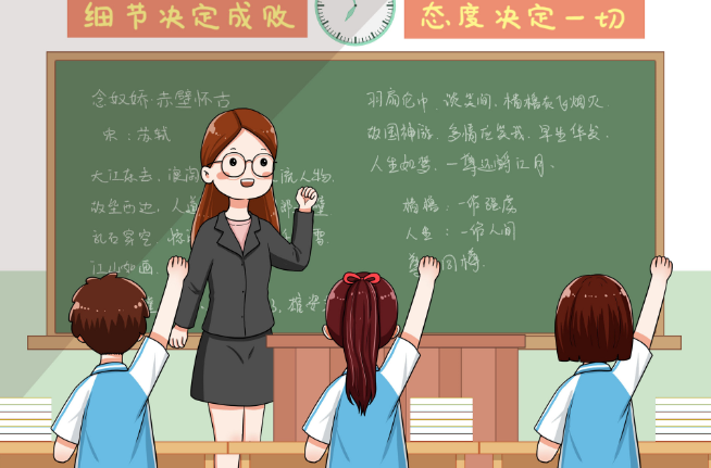 江苏高考时间2021具体时间科目安排 江苏2021年高考考试安排