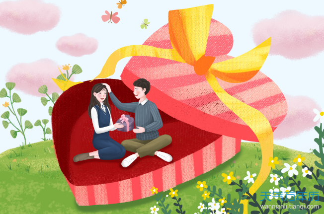 男生发521是什么意思 男人给你转521代表